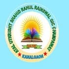 Atal Utkrisht Shahidrahul Rainswal Government Inter College Champawat Logo