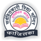 Lala Saran Dass Boota Ram Aggarwal Sarvhitkari Vidya Mandir Logo