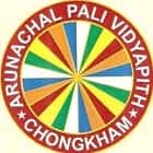 Arunachal Pali Vidyapith Logo