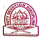 Ram Chandra Sanatan Dharam Modern Public School Logo