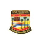 Girls High School and College Logo