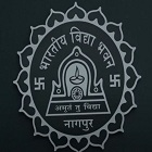 Bhavans Bhagwandas Purohit Vidya Mandir Logo