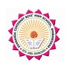 Sivananda Centenary Boys High School Logo