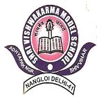 Shri Vishwakarma Model School Logo