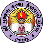 Shree Kadvibai Virani Kanya Vidhyalay Logo