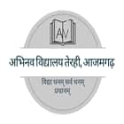 Abhinav Vidyalaya Terahi Logo