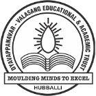 Chetan PU Science College Logo