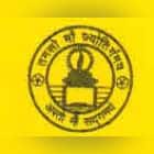 Shantiniketan Secondary School Logo