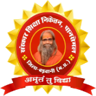 Sanskar Shiksha Niketan Logo