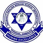 Prabhujee English Medium School Logo