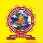 Swami Brahmanand Gurukul Pundri Logo
