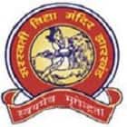 Saraswati Shishu Vidya Mandir Logo