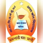 Amar Kor Vidyalaya Logo