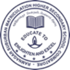 Suburban Matriculation Higher Secondary School Logo