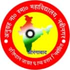 Anugrah Narayan Smarak College Logo